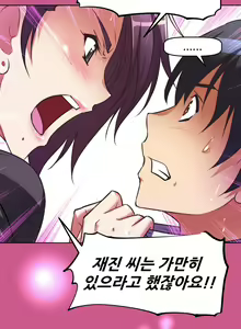 Page 983 of Brawling Go Ch.0-52 - preview thumbnail