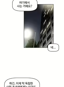 Page 993 of Brawling Go Ch.0-52 - preview thumbnail