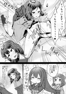 Page 8 of Shimaikan ni Yokuarukoto - preview thumbnail