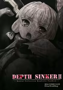 Page 30 of DepthSinker II - preview thumbnail