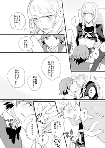 Page 13 of girl's play - preview thumbnail