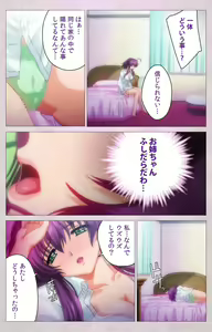 Page 110 of Tsuma Shibori Dai Ichi Maku Complete Ban - preview thumbnail