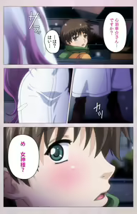 Page 6 of Tsuma Shibori Dai Ichi Maku Complete Ban - preview thumbnail