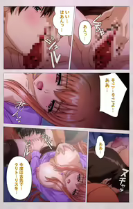 Page 71 of Tsuma Shibori Dai Ichi Maku Complete Ban - preview thumbnail