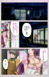 Page 9 of Tsuma Shibori Dai Ichi Maku Complete Ban - preview thumbnail
