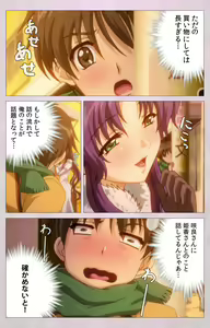 Page 95 of Tsuma Shibori Dai Ichi Maku Complete Ban - preview thumbnail