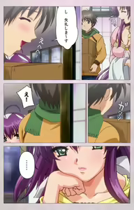 Page 10 of Tsuma Shibori Dai Ichi Maku Complete Ban - preview thumbnail