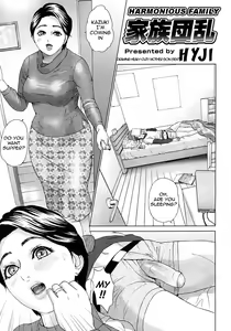 Kazoku Danran | Harmonious Family — hentai manga cover on Fhentai