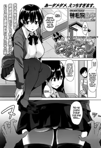 Onegai Gaeshi — hentai manga cover on Fhentai