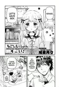 Negotiation Sugoi! | Amazing Negotiation! — hentai manga cover on Fhentai