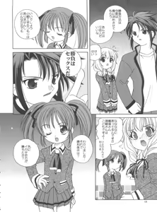 Page 5 of Guru Guru - preview thumbnail
