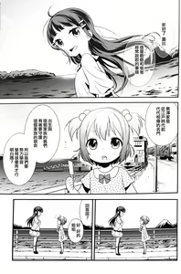 Page 3 of Kurosawa Shimai no Katei no Jijou - preview thumbnail
