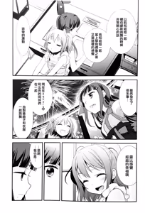 Page 7 of Kurosawa Shimai no Katei no Jijou - preview thumbnail