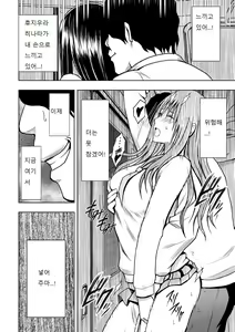 Page 6 of Virgin Idol 2 - 9 - preview thumbnail