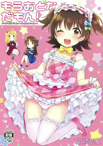 Page 2 of Mou Otona da mon! - preview thumbnail
