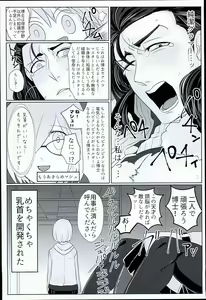 Page 33 of Gudaguda Tonight - preview thumbnail
