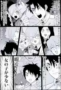 Page 5 of Gudaguda Tonight - preview thumbnail