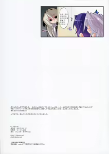 Page 20 of CL-orz 30 (decensored) - preview thumbnail