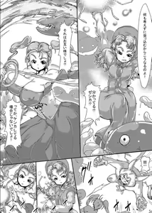 Page 3 of Doeroi Quest HEROINES Naedoko no 2-ri to Bouken no Owari - preview thumbnail