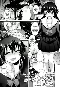 Ai ga Areba Daijoubu! | It's OK As Long As There's Love! — hentai manga cover on Fhentai