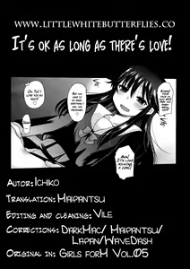 Page 21 of Ai ga Areba Daijoubu! | It's OK As Long As There's Love! - preview thumbnail