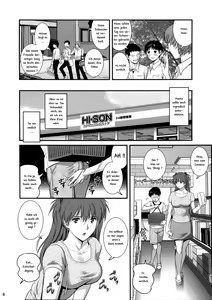Page 8 of ASUKA28 - preview thumbnail