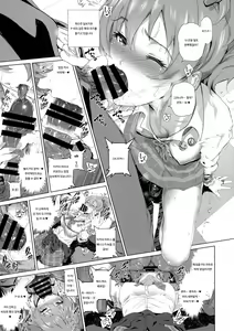 Page 8 of BLACK DICK PRODUCER ~Dosukebe Binwan Kokujin P no Dekamara Fuck Lesson~ - preview thumbnail