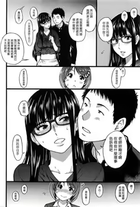 Page 10 of Boku no Bokki Penis o Rokuga Shite Ikina Yo Ch.1-6 - preview thumbnail