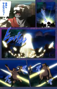 Page 118 of Ruin Arms Soul Eater Special Complete Ban - preview thumbnail