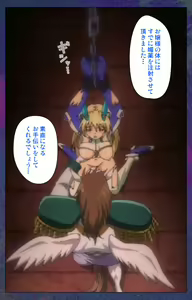 Page 137 of Ruin Arms Soul Eater Special Complete Ban - preview thumbnail