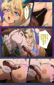 Page 140 of Ruin Arms Soul Eater Special Complete Ban - preview thumbnail