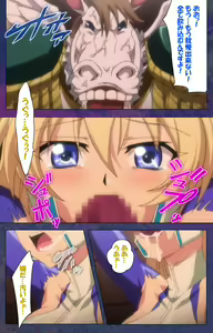 Page 155 of Ruin Arms Soul Eater Special Complete Ban - preview thumbnail