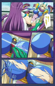 Page 189 of Ruin Arms Soul Eater Special Complete Ban - preview thumbnail