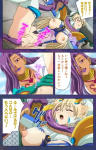Page 194 of Ruin Arms Soul Eater Special Complete Ban - preview thumbnail