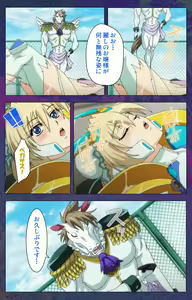 Page 213 of Ruin Arms Soul Eater Special Complete Ban - preview thumbnail