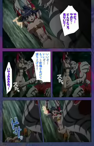 Page 22 of Ruin Arms Soul Eater Special Complete Ban - preview thumbnail