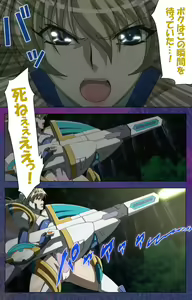 Page 248 of Ruin Arms Soul Eater Special Complete Ban - preview thumbnail