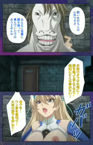 Page 252 of Ruin Arms Soul Eater Special Complete Ban - preview thumbnail