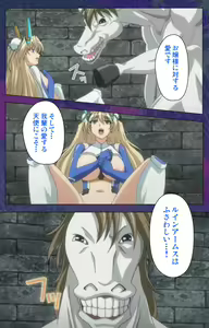 Page 261 of Ruin Arms Soul Eater Special Complete Ban - preview thumbnail