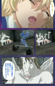 Page 272 of Ruin Arms Soul Eater Special Complete Ban - preview thumbnail