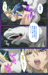 Page 301 of Ruin Arms Soul Eater Special Complete Ban - preview thumbnail