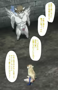 Page 307 of Ruin Arms Soul Eater Special Complete Ban - preview thumbnail