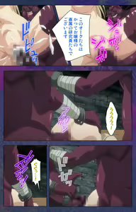 Page 317 of Ruin Arms Soul Eater Special Complete Ban - preview thumbnail