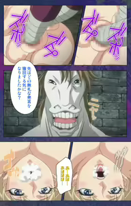 Page 350 of Ruin Arms Soul Eater Special Complete Ban - preview thumbnail