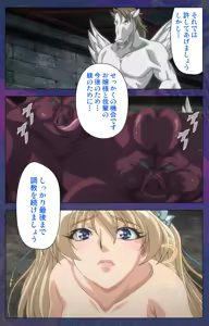 Page 362 of Ruin Arms Soul Eater Special Complete Ban - preview thumbnail