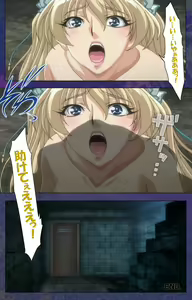 Page 363 of Ruin Arms Soul Eater Special Complete Ban - preview thumbnail