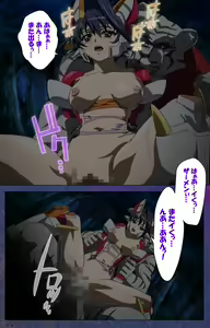 Page 64 of Ruin Arms Soul Eater Special Complete Ban - preview thumbnail