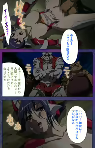 Page 86 of Ruin Arms Soul Eater Special Complete Ban - preview thumbnail