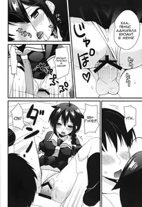 Page 18 of Shigure Yandere - preview thumbnail