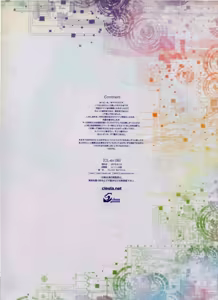 Page 8 of CL-ev 08 (decensored) - preview thumbnail